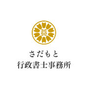 自筆証書遺言書の作成のしかた（その１　長所と短所）